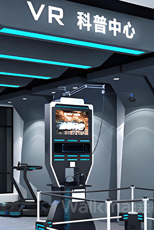 科普教育体验馆