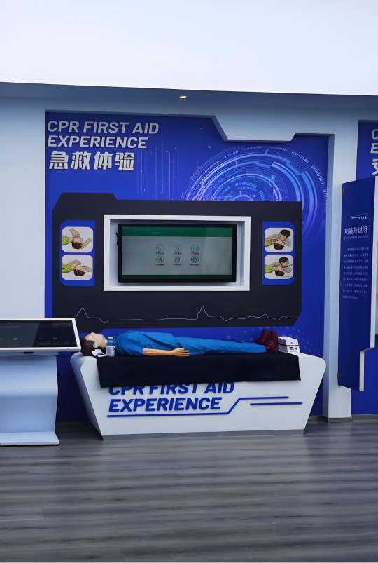 人防安全体验馆