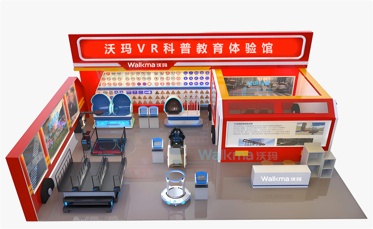 科普教育体验馆