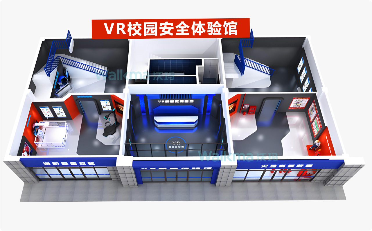 校园安全体验馆
