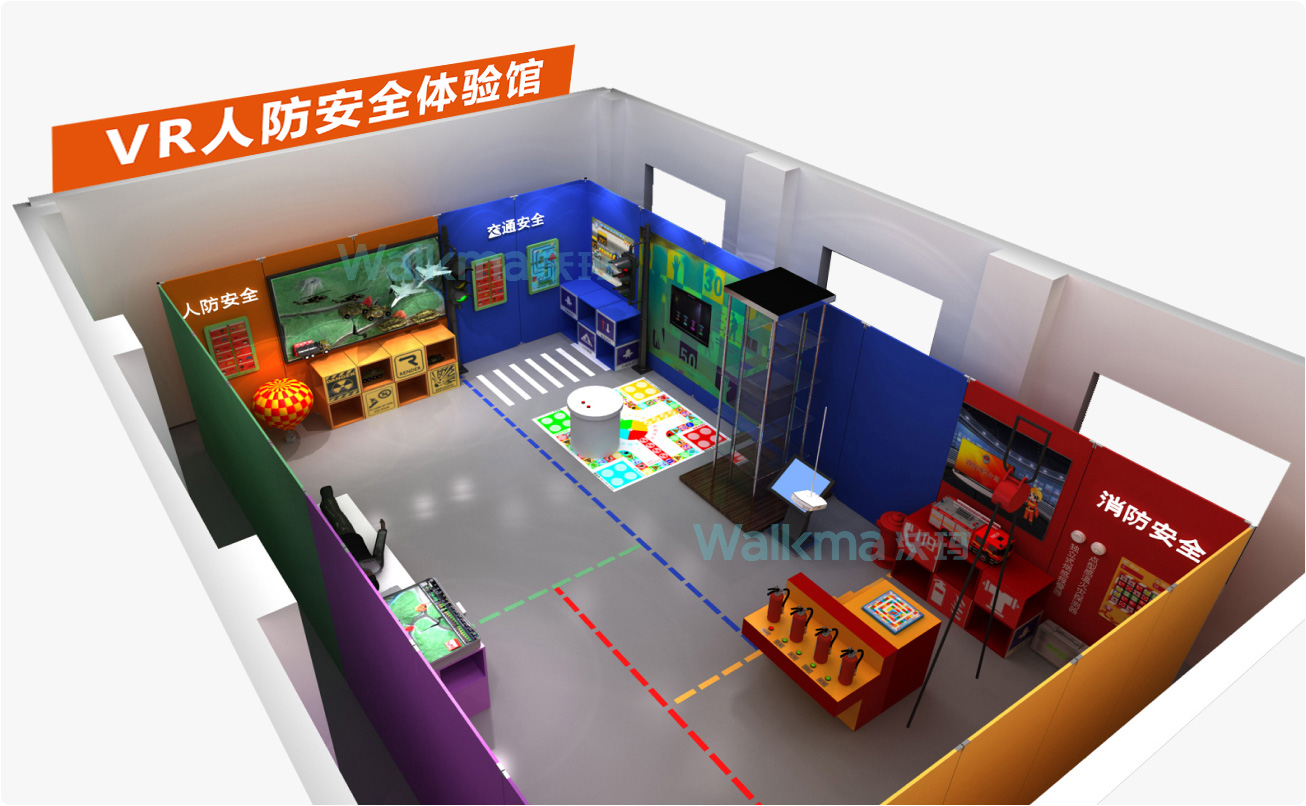 人防安全体验馆